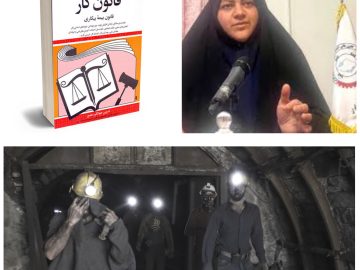 ضرورت حضور نمایندگان تشکل های کارگری در بحث های مرتبط با بودجه و قوانین