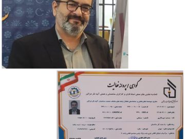 تشریح روند صدور گواهی فعالیت صنفی استادکاران و کارگران ساختمانی