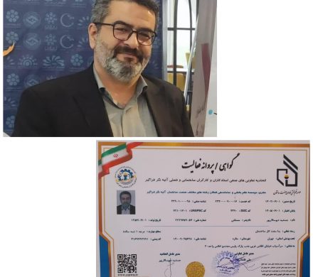 تشریح روند صدور گواهی فعالیت صنفی استادکاران و کارگران ساختمانی