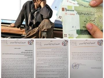 نامه کارگران به قالیباف/ ۷ بند برنامه هفتم به ضرر کارگران است، حذف شود