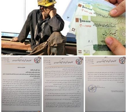 نامه کارگران به قالیباف/ ۷ بند برنامه هفتم به ضرر کارگران است، حذف شود