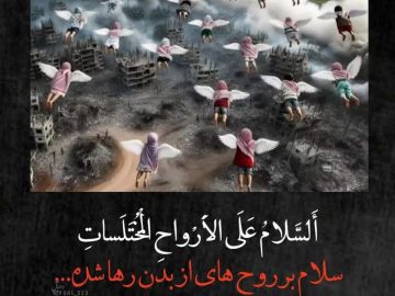 بیانیه کمیته بانوان کانون عالی انجمن های صنفی کارگران ایران