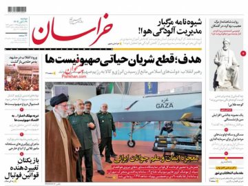 یک مصوبه چالشی؛ افزایش سن بازنشستگی