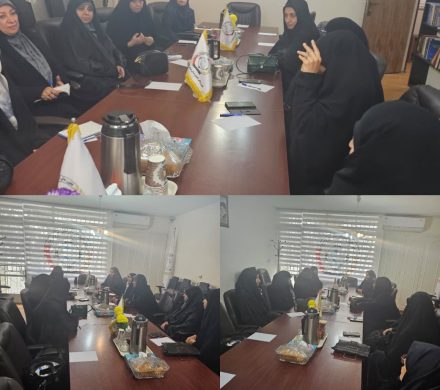 جلسه کمیته بانوان کانون عالی انجمن های صنفی کارگران ایران با اعضای محترم کمیته و خانم دکتر افتخاری نماینده ادوار ورئیس اموربانوان کمیته امداد امام خمینی(ره)