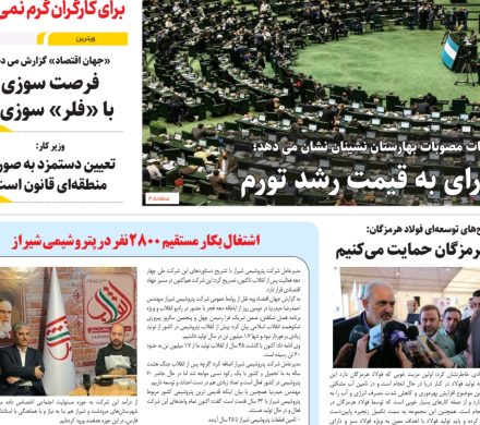 همچنان زیر خط فقر