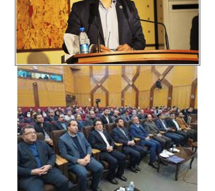 همایش تبیین قرارگاه آموزش ایمنی و توانمندسازی کارفرمایان
