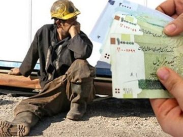 بدهی ۷۰۰ همتی دولت به تامین اجتماعی