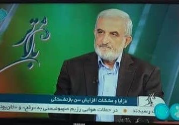 لینک گفتگو ومناظره تلویزیونی در خصوص افزایش سن و سابقه جهت بازنشستگی در برنامه هفتم توسعه (پیشرفت) به نمایندگی از طرف کانون عالی انجمن های صنفی کارگران کشور شبکه خبر که در ساعت ۱۵ سوم فروردین ۱۴۰۳ از سیمای جمهوری اسلامی پخش شد: