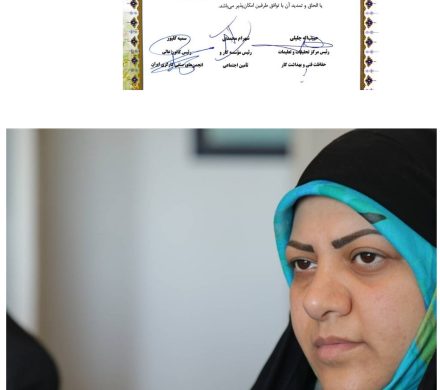 تشکیل قرارگاه آموزشی ایمنی کار کشور با حضور کانون عالی انجمن های صنفی کارگران ایران