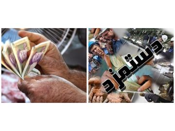 پیشنهاد افزایش ۲۲ درصدی حقوق کارگران مصوب می‌شود؟