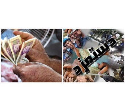 پیشنهاد افزایش ۲۲ درصدی حقوق کارگران مصوب می‌شود؟