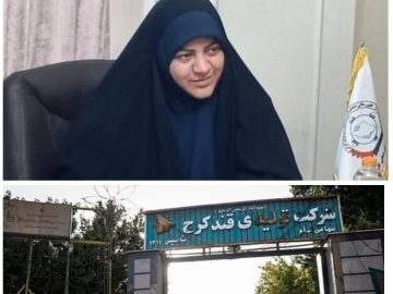 کام تلخ کارگران قند کرج در شب عید سال ۱۴۰۳/ پرداخت نشدن حقوق اسفند ماه و عیدی کارگران