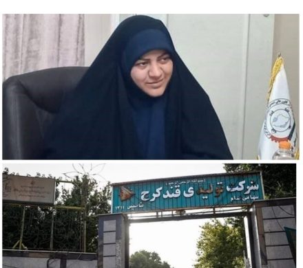 کام تلخ کارگران قند کرج در شب عید سال ۱۴۰۳/ پرداخت نشدن حقوق اسفند ماه و عیدی کارگران