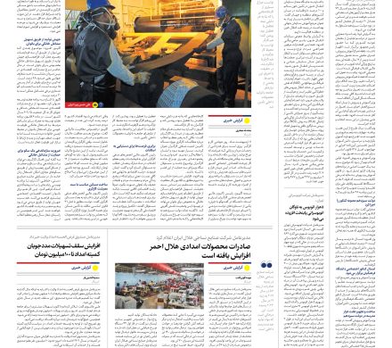 چراغ کارخانه‌های تعطیل با همت دولت سیزدهم روشن شد