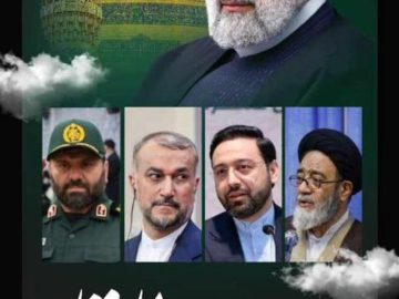 بیانیه تسلیت کانون عالی انجمن های صنفی کارگران ایران