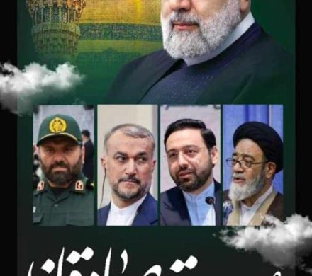بیانیه تسلیت کانون عالی انجمن های صنفی کارگران ایران
