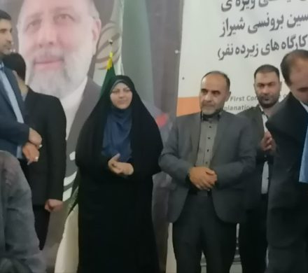 افتتاح اولین کارگاه آموزش ایمنی ویژه کارگران ساختمانی در شیراز
