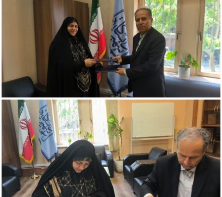 انعقاد تفاهم نامه کانون عالی انجمن های صنفی کارگران ایران با پارک علم و فناوری دانشگاه شهید بهشتی