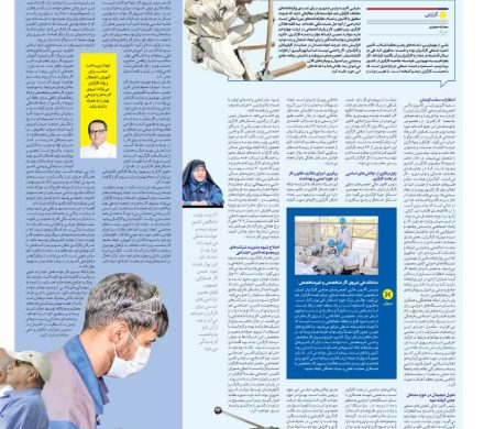 ایران» از چالشها و دغدغههای حوزه کارگری گزارش میدهد نگاه کارگران به ساکن جدید خیابان آزادی