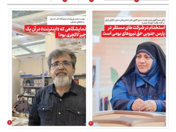 دکتر سمیه گلپور رئیس هئیت مدیره کانون عالی انجمنهای صنفی کارگران ایران در گفت وگو با«رویداد پارس»: نسبت به حضور نیروهای غیربومی در پارس جنوبی اعتراض داریم سطح زندگی مردم پارس جنوبی با ثروت منطقه تناسب ندارد مردم پارس جنوبی در وضعیت رفاهی مناسبی به سر نمی برند تقدم رابطه بر ضابطه در پارس جنوبی نیروهای بومی را دلسرد کرده است طرح طبقه بندی مشاغل در پارس جنوبی به صورت ناقص اجرا می شود احسان انصاری/ روزنامه نگار «رویدادپارس»/ مطالبات کارگران پارس جنوبی همچنان بی پاسخ مانده که در صورتی که پاسخ مناسبی به این مطالبات داده نشود در آینده تشدید خواهد شد.از سوی دیگر به جز مطالبات گذشته کارگران پارس جنوبی مسأله قطعی برق در فصل گرما نیز مزید برعلت شده تا شرایط کارگران در پارس جنوبی نسبت به گذشته با چالش های جدی تری مواجه شود.«رویدادپارس» برای بررسی مهم ترین مطالبات کارگران پارس جنوبی با دکتر سمیه گلپور رئیس هئیت مدیره کانون عالی انجمنهای صنفی کارگران ایران گفت وگو کرده که در ادامه ماحصل این گفت وگو را می خوانید. گلپور در این زمینه به«رویدادپارس» گفت:کارگران در پارس جنوبی با انسجام خوبی که دارند توانسته اند ذیل ماده۱۳۱ قانون کار انجمن صنفی کارگری را تشکیل داده و مطالبات قانونی خود را از طریق تشکل بیان کنند.با این وجود و علی رغم مطالبه گری هایی که کارگران داشته اند هنوز رضایت آنها حاصل نشده و مطالبات پاسخ داده نشده است.یکی از مسائلی که کارگران در پارس جنوبی با آن مواجه هستند اجرای صحیح طرح طبقه بندی مشاغل است.طرحی که براساس عدالت مزدی تدوین شده است. وی ادامه داد:پرسش ما این است که این طرح که برای رفع تبعیض از جامعه کارگری وضع شده چرا باید به صورت ناقض اجرا شود؟ کارگران پارس جنوبی نیز بارها از طریق انجمن صنفی خود این موضوع را به مسئولان گوشزد کرده اند که چرا باید این طرح به صورت ناقص اجرا شود؟مطالبه گری کارگران پارس جنوبی در چارچوب قانون انجام می شود و مطالبه اصلی آنها نیز این است که چرا قانون اجرا نمی شود و یا به صورت ضعیف اجرا می شود؟در این زمینه البته وزیر کار دستورات لازم را داده اند. با این وجود اجرای این قوانین نیازمند هماهنگی و پیگیری سایر نهادهای دولت و به خصوص وزارت کار و نفت است. رئیس هئیت مدیره کانون عالی انجمنهای صنفی کارگران ایران با اشاره به استفاده غیرقانونی از نیروهای غیربومی در پارس جنوبی تصریح کرد:متأسفانه در سال های اخیر این اتفاق در پارس جنوبی رخ داده و باعث دلسردی نیروهای کار بومی در منطقه شده است.مردم منطقه پارس جنوبی مرارت ها و سختی های آب و هوایی ،زیست محیطی و آلودگی های صنعتی را تحمل می کنند و در عین حال دلسوز منطقه خود هستند.با این وجود هنگامی که نیروهای بومی که دارای تخصص هستند مشاهده می کنند که نیروهای غیربومی که دارای تخصص لازم هم نیستند وارد منطقه شده جای نیروهای بومی را می گیرند ناامید و سرخورده می شوند. وی افزود:بدون تردید جایگزینی نیروهای غیربومی به جای نیروهای بومی شرط عدالت و انصاف نیست. مطالبه ای که در این زمینه وجود دارد نیز بحق و صحیح است و ما نیز زبان گویای کارگران خواهیم بود و از مسئولان مربوطه می خواهیم که در این زمینه جدیت بیشتری داشته باشند. ما نیز نسبت به این وضعیت اعتراض داریم و از وزارت کار می خواهیم که در مناطقی مانند پارس جنوبی که نیروهای بومی شایسته ای وجود دارد از این نیروها استفاده شود و اجازه داده نشود نیروهای غیربومی با رابطه وارد منطقه شوند و جای نیروهای بومی را بگیرند. گلپور خاطرنشان کرد:عدم تناسب سطح زندگی مردم پارس جنوبی و ثروت و امکاناتی که در منطقه است از دیگر دغدغه های مهم مردم منطقه است. من معتقدم در واقعیت نیز بین سطح زندگی مردم پارس جنوبی و ثروت و امکاناتی که در آنجا وجود دارد تناسب وجود ندارد و این موضوعی است که باید به صورت جدی مورد بررسی قرار بگیرد.جای تأسف است منطقه ای که از نظر انرژی نقش تعیین کننده ای در زندگی مردم همه کشور دارد با این همه ثروت از وضعیت زندگی خوبی برخوردار نیستند.اگر قرار است از این منطقه خیر و منفعت به کشور برسد در ابتدا باید به خود منطقه برسد که متأسفانه سطح رفاه مردم منطقه قابل قبول نیست.
