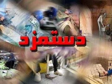 بحران حکمرانی در حوزه کار، معیشت و رفاه کارگران