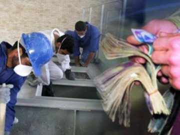 قوانین «دستمزد» نیاز به پوستاندازی دارد