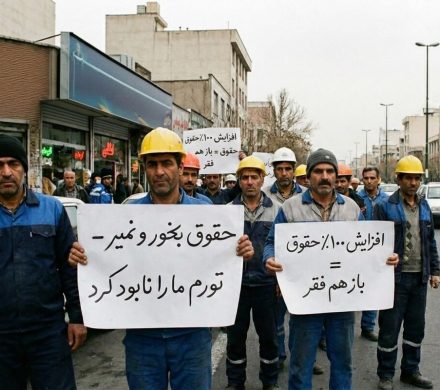 رییس کانون عالی انجمن های صنفی کارگران ایران در گفت و گو با تیتر کوتاه: دستمزد کارگران زیر فشار تورم / افزایش ۱۰۰ درصدی حقوق هم کافی نیست