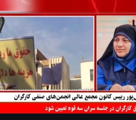سمیه گلپور رئیس کانون عالی انجمن‌های صنفی کارگران کشور: پایه حقوق کارگران در جلسه سران سه قوه تعیین شود
