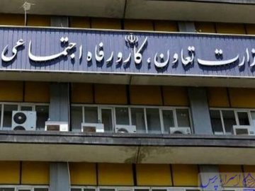 یادداشتی از دکتر سمیه گلپور، رئیس کانون عالی انجمن‌های صنفی کارگران ایران حداقل دستمزد ۱۴۰۵؛ آزمون واقعی اجرای قانون کار/فاصله مزد و معیشت در نقطه اوج….