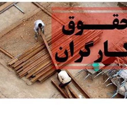 ۱۰ماه پس از دستور مهم؛ سهم کارگران از سود تولید چه شد؟