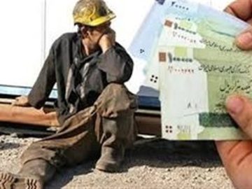 نگاهی به ابهامات بخشنامه مزد ۱۴۰۵ و دغدغههای معیشتی کارگران