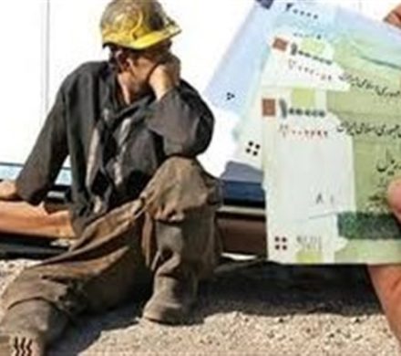 نگاهی به ابهامات بخشنامه مزد ۱۴۰۵ و دغدغههای معیشتی کارگران
