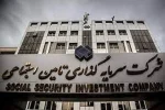 در نامه‌ای سرگشاده خطاب به رئیس مجلس مطرح شد؛ درخواست کانونعالی انجمن‌های صنفی کارگران از مجلس برای بازرسی شستا