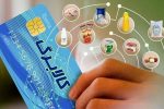 کالابرگ؛ تخفیف‌های محدود یا مطالبات بنیادین جامعه کارگری؟
