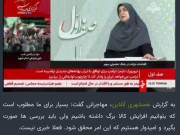 این یک اعتراض است؛ مردم را زیر بار گرانی له کردید، بعد اسمش را حمایت گذاشتید؟!