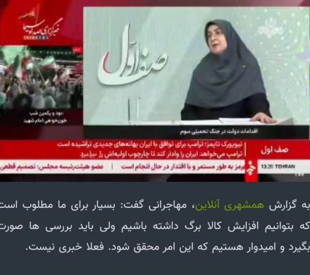 این یک اعتراض است؛ مردم را زیر بار گرانی له کردید، بعد اسمش را حمایت گذاشتید؟!