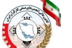 بیانیه کانون عالی انجمن های صنفی کارگران: معیشت با تخفیف اداره نمی‌شود